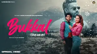 Bukkal (जाड़ा आले दिन)| Raj Mawar |Vaishali Chaudhary & Kaash Beniwal | New Haryanvi Song 2025