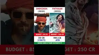 Shehzada Vs Pathaan Movie Comparision || Box Office Collection #shorts #pathaan #shehzada