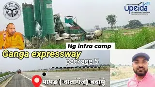 Ganga Expressway: HG Infra  Camp | Papad Dataganj से Ground Report 2025