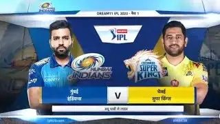 IPL 2020 | Match 1 | Review - MI vs CSK | Highlights CSK vs MI IPL 2020 |  MI vs CSK Highlights 2020