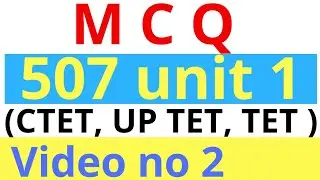 Mcq in hindi । deled nios । 507 mcq । ctet । up tet । tet ।