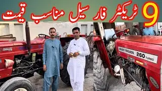 Tractor for sale Fiat 640 Massey 260 tractor for sale Fiat 480 MF135 MF 385 Rana tractor showroom