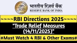 RBI Trade Relief Measures 2025: Exporters Get Major Boost with Relaxed Loan & FEMA Rules | #rbi