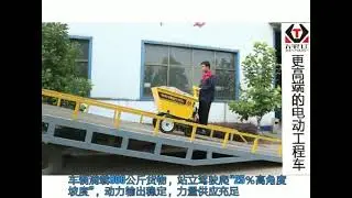 CE direct factory mini electric dumper popular in Europe material handling electric vehicle