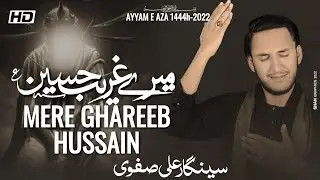 Mere Gareeb Hussain as| Seengar Ali Safvi | noha 2022 |new Nohy #noha2022 #muharram
