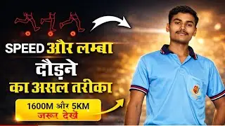 5KM running Tip's and exercise 💪 