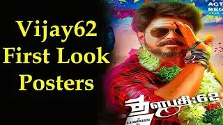 ரசிகர்களால் உருவாக்கப்பட்ட விஜய் 62வது படத்தின் ஃபஸ்ட் லுக் புகைப்படங்கள்! #Vijay62 #Thalapathy62
