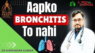 Pulmo Kranti @meerut (Aapko bronchitis to nahi)#doctor #pulmonologist #bronchitis #meerut