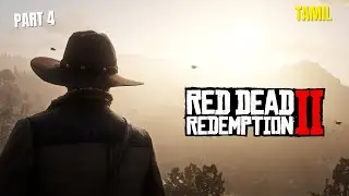 Red Dead Redemption 2 | Relaxing gameplay| Tamil part 4 | Live🔴