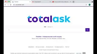 Total Ask (totalask.com) hijacker removal guide.