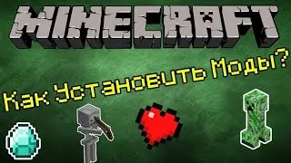 как скачать моды на майнкрафт 1.1.5 Ender