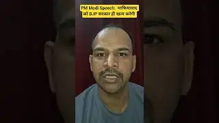 PM Modi Speech: Only BJP government will end mafiaism #shorts #tmcvsbjp #westbengal
