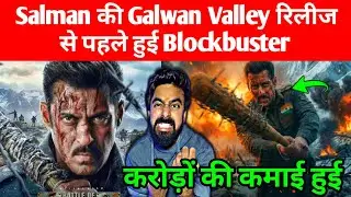GALWAN VALLEY TEASER | SALMAN KHAN NEW MOVIE | GALWAN VALLEY TRAILER | GALWAN VALLEY MOVIE UPDATES