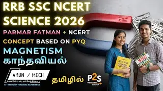 Magnetism & EMI &ndash; Complete Physics Coverage for Competitive Exams 🧲 | RRB | SSC | Tamil | Arun | P2S