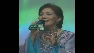 جيبولي الأحباب - سلاف، تسجيل من برنامج شراع الأحبة على قناة الجماهيرية الفضائية.