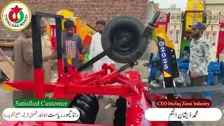 Disc Harrow 18 Disc