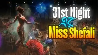 31st Night এর Miss Shefali 💃 | ৭০’র দশকের ক্যাবারে সম্রাজ্ঞী | Bengali Thriller Mystery Story