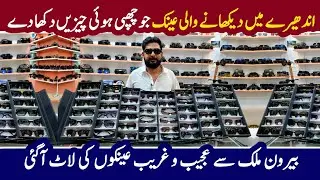 Andhere Me Dekhne Wali Glasses Lens Wholesale Market - Optical Glasses Sunglasses, Eye Glasses