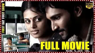 Aadhi Pinisetty And Sindhu Menon Vaishali Telugu Horror Crime Thrilling Full Movie || Cinema Theatre