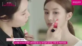 우현증 원장 공개! 티안나게 예쁜 여배우 시스루 메이크업 (30sec)