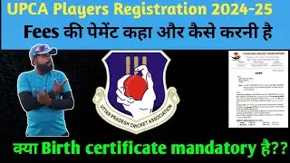 Upca ke online Registration ke baad Fees Pay kaha aur kaise karna hai ll Upca players registration