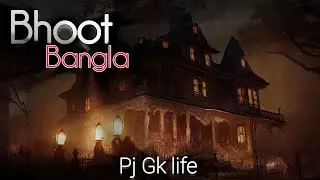 bhoot bangla 😱|| horror story 😈|| #horrorchannels #horrorstories #bhootbangla #tradingvideo