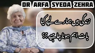 Zindagi Mein Zaban ki ahmiyat | Urdu Motivational Dialogues| Life lessons| Dr Arfa Syeda Zehra