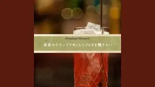 Bitter Confession