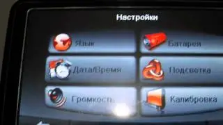 Обзор навигатора Prestigio GeoVision 5266