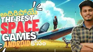 Top 5 best Space Games for Android 2022 | Best online & offline Space games | In telugu