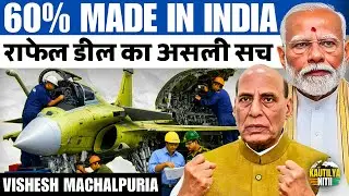 India&rsquo;s Rafale Fighter Production Plan: The Real Localisation Strategy