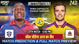 Dubai Capital Vs Sharjah Warriors #ITL20 2025-26 27th Prediction | #internationalleaguet20 