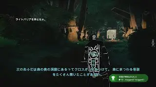 Aragami: Shadow Edition - Face Off Achievement