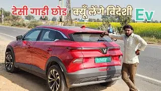 vf6💯// vf6 vinfast// vf6 review// vf6 vinfast price in india// vf6 car//vf6 earth//vf6 base model 😀 