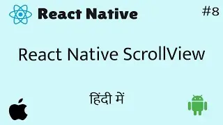 React Native ScrollView || in Hindi #8