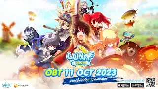 🔴 LIVE - เกมส์ Luna Origin วันที่ 2 เทคนิคการฟาร์มอย่างต่อเนื่องไม่ติดขัด #lunaorigin (12/10/2023)