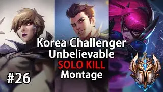 Korea Challenger Unbelievable SOLO KILL Montage#26【LEAGUE OF LEGENDS】