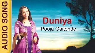 GEET- Duniya - Pooja Gaitonde