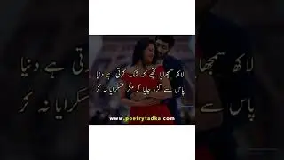 lakh samjaya | desi family shorts |#shorts #desifamily #lakhsamjaya