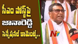 Congress Leader Jana Reddy Face to Face Over Election Campaign | NTV