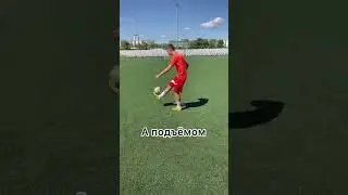Как тренировать нерабочую ногу(3 шага)🤯⚽️#shorts #football #futbol #футбол #sport