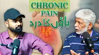 What Causes Plantar Fasciitis - Foot Anatomy | Foot Pain | Plantar Fasciitis and Morning Foot Pain