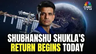 Group Captain Shubhanshu Shukla To Return To Earth | ISRO | NASA | International Space Station |N18G