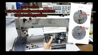 How to solve  Auto single needle sewing machine  thread cutting problem?