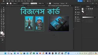 Get Started With Business Cards 2 In Bangla! |Learn The Art Of Creating Business Cards |বিজনেস কার্ড