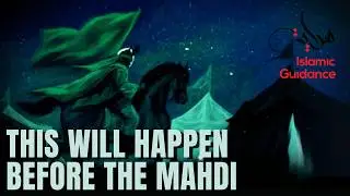 Это произойдёт до прихода Махди.
