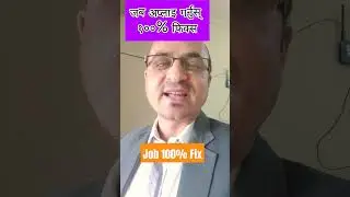 NGO Jobs in Nepal  Job Apply 100 Fix #short #shorts_video ##ytshorts