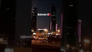 #bahrain #trending #2022 #keepsupporting #short #video