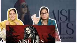 Aise Des (Official Video) Sunanda Sharma | Raj Ranjodh | Mic & Me