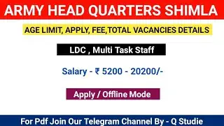 Army Headquarter Shimla Recruitment 2021 | LDC | Multi Task Staff Apply Now | HP Govt Job 2021